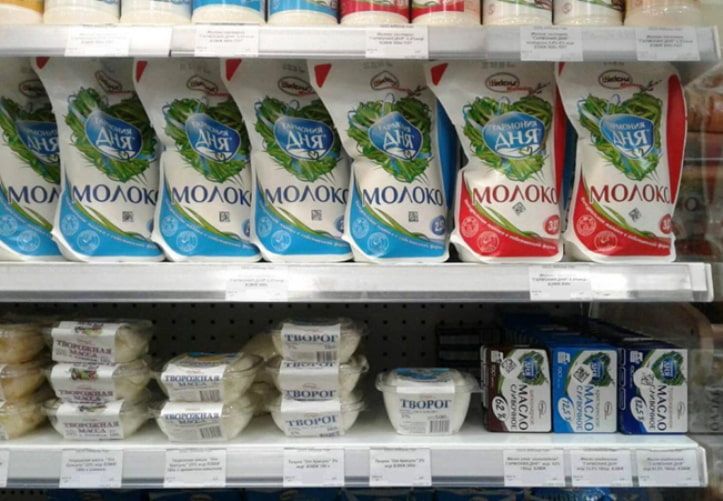 ООО АККОНДМОЛОКО молочная продукция Гармония дня.jpg