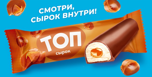 ТОП.jpg