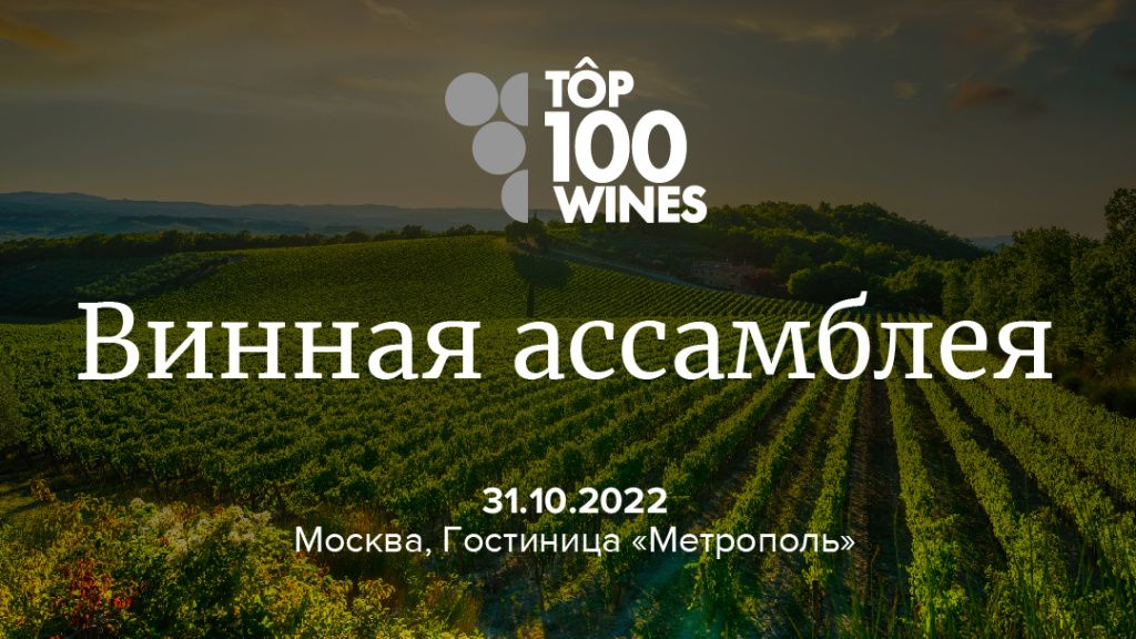 1080х607_виннная_Монтажная область 1 копия 4.jpg 1080х607_виннная_Монтажная область 1 копия 4.jpg