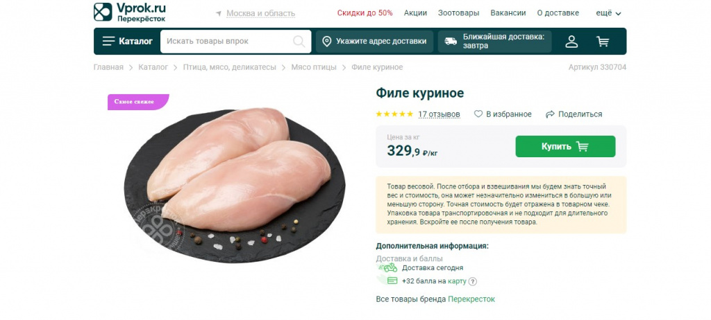 Ж4.jpg Ж4.jpg