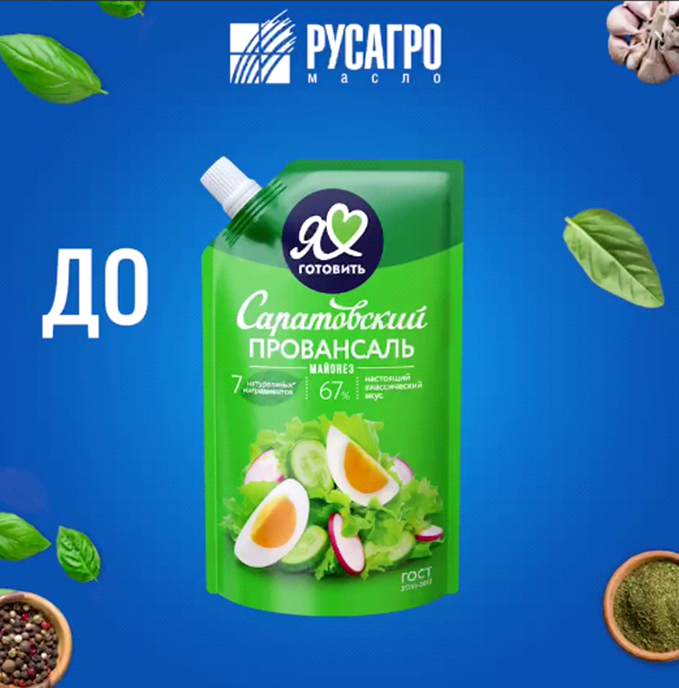 русагро масло.png