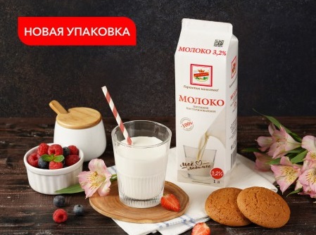 ТМ Ермолино.jpg ТМ Ермолино.jpg