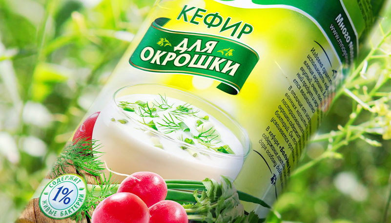 Kefir_dlya_okroshki_macro.jpg