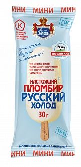 eskimo_PLOMBIR_NASTOYASCHIY_vanilniy_30g_2021.jpg