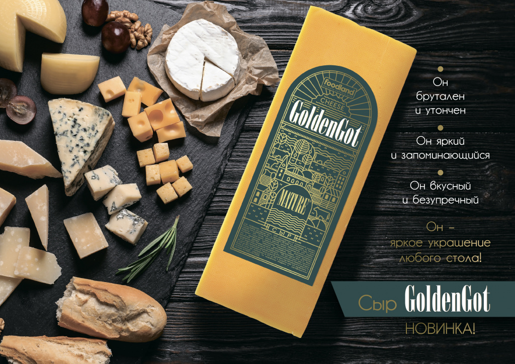 GoldenGot_III_ALL-1.jpg
