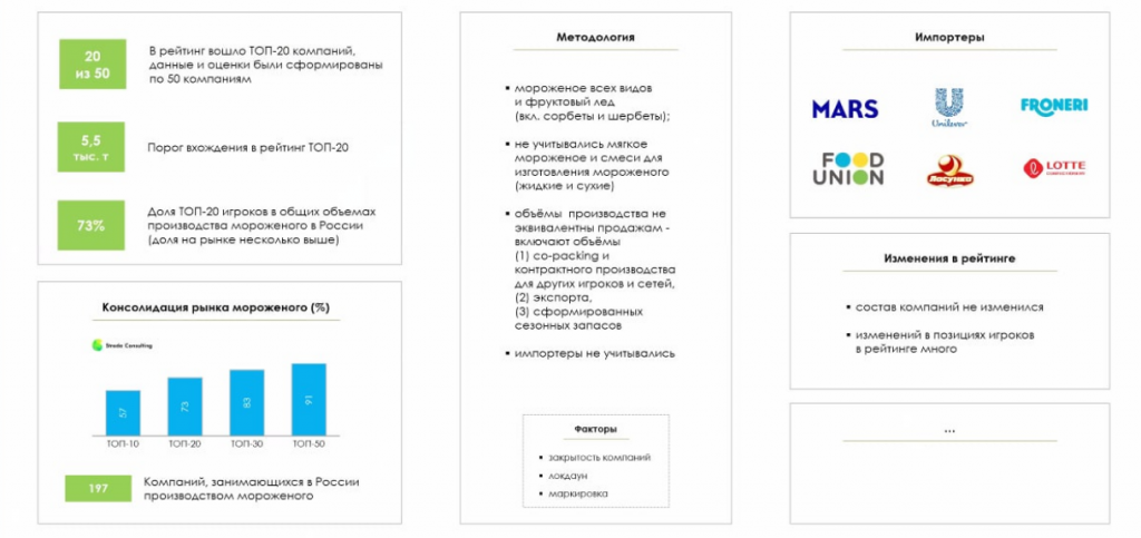 Natige-logo-408x274.png