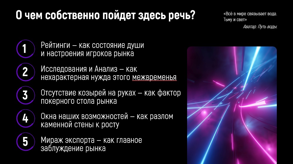 презентация_2.jpg