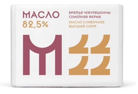 Братья Чебурашкины.jpg Братья Чебурашкины.jpg