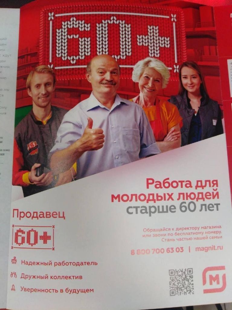 вакансии 2.jpg