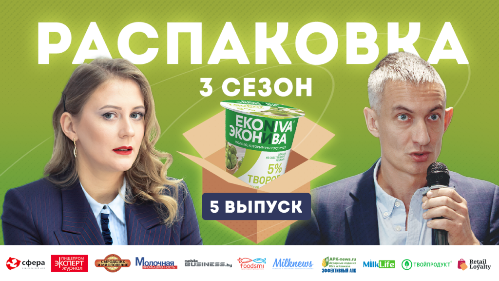 Распаковка 5.png Распаковка 5.png