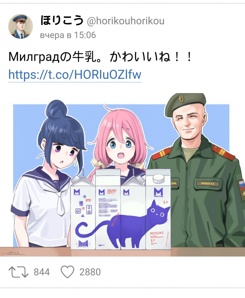 Японский Арт.jpg