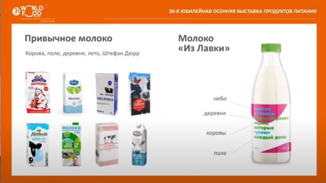 Аршес картинки молоко.jpg Аршес картинки молоко.jpg