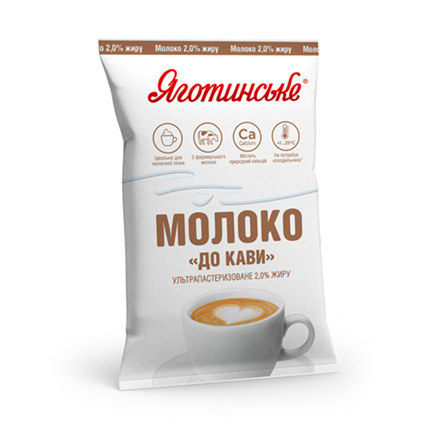 Молоко До кави от ТМ Яготинское молоко для кофе.jpg Молоко До кави от ТМ Яготинское молоко для кофе.jpg
