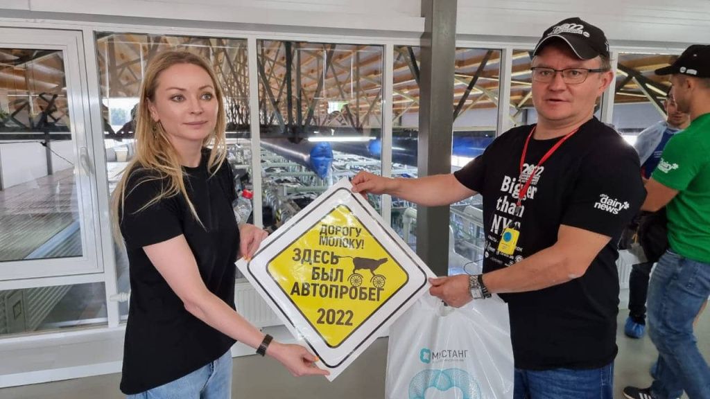 ООО Мир Татарстан Елена Собина Михаил Мищенко Автопробег Дорогу молоку памяти Айрата Хайруллина.jpg ООО Мир Татарстан Елена Собина Михаил Мищенко Автопробег Дорогу молоку памяти Айрата Хайруллина.jpg