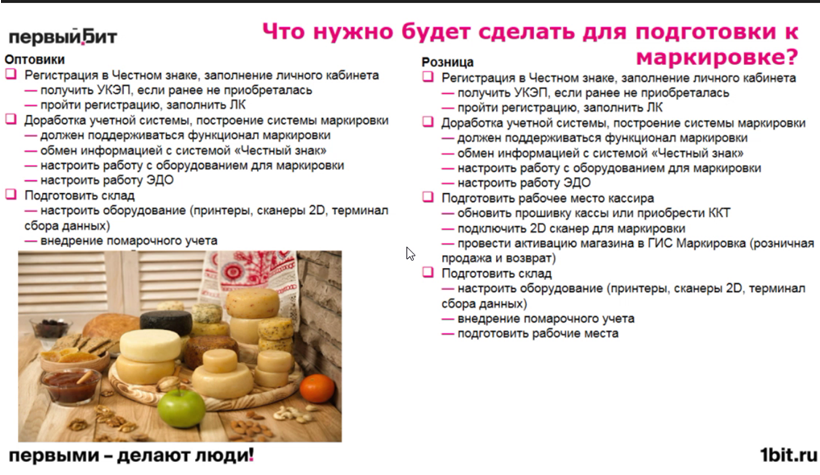 Безымянный.png