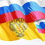 Управление Федеральной службы по надзору в сфере защиты прав потребителей и благополучия человека по городу Москве