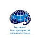 Исполнительная дирекция РСПМО и ТК 470/МТК 532