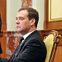 Дмитрий Медведев, премьер-министр РФ