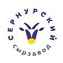 Наталья Житникова, финансовый консультант ЗАО «Сернурский сырзавод»