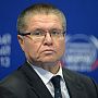 Алексей Улюкаев, министр экономического развития РФ