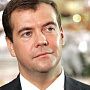 Дмитрий Медведев, председатель Правительства РФ