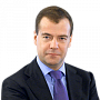 Дмитрий Медведев, премьер-министр РФ